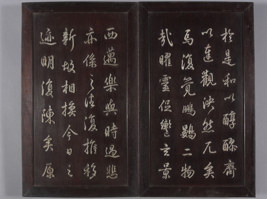 图片[17]-Red sandalwood inlaid with jade Emperor Qianlong’s Eight Pillar Calligraphy Book of Orchid Pavilion-China Archive